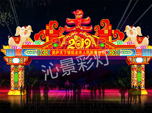 彩灯